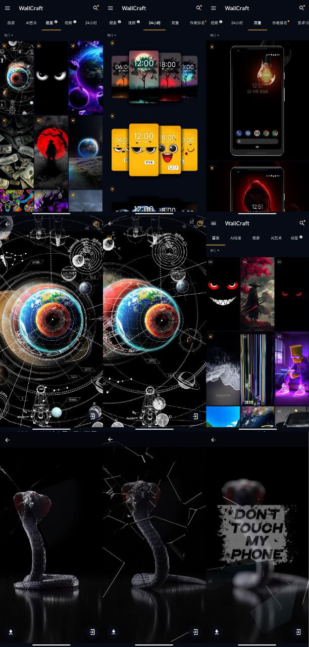 Wallcraft壁纸大全3.39.0 4K画质精品壁纸解锁VIP