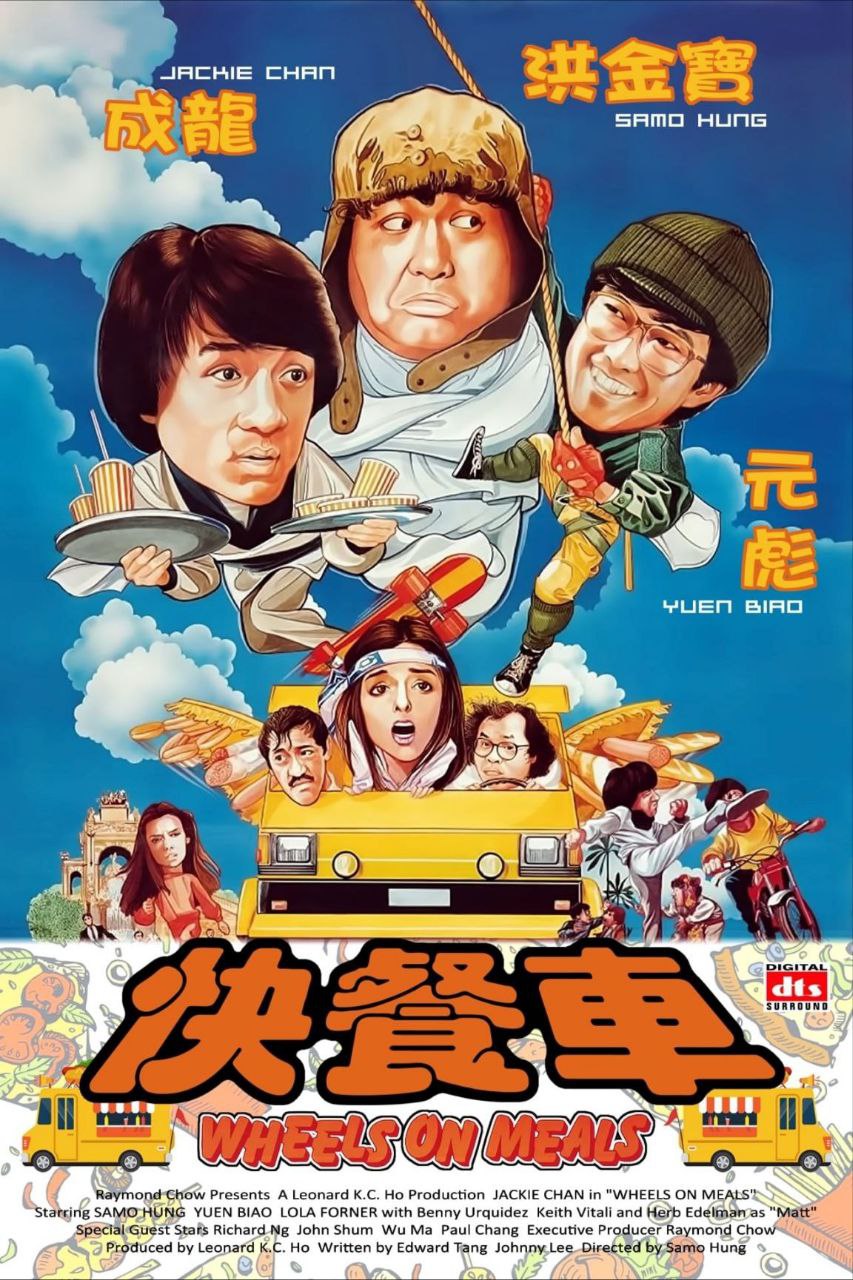 快餐车 (1984) 1080P REMUX 国粤多音轨 中字外挂/内嵌字幕