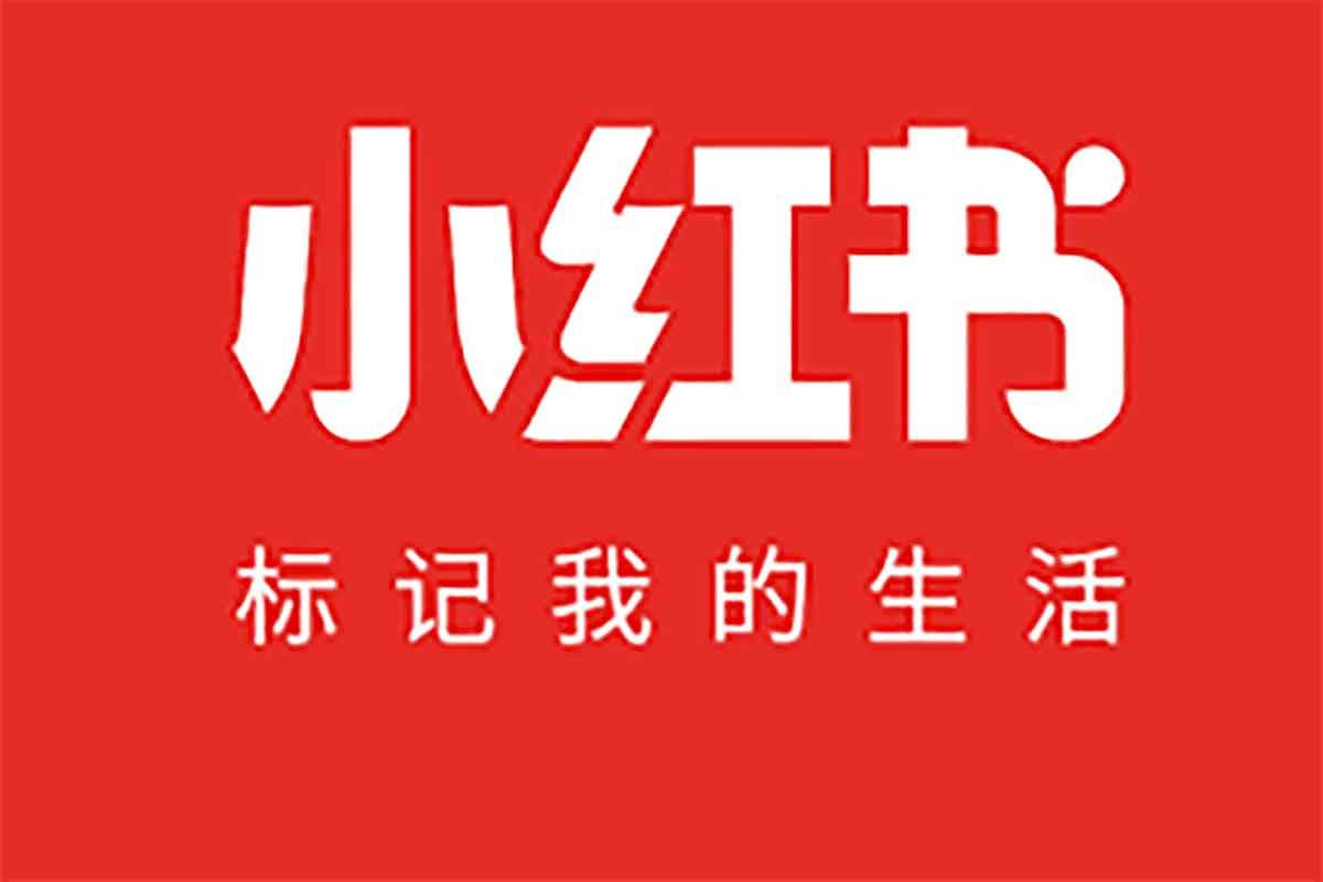 小红书品牌60天训练营第6期