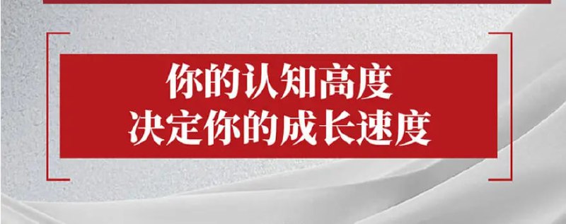 钱琨认知力：做迷茫时代的明白人