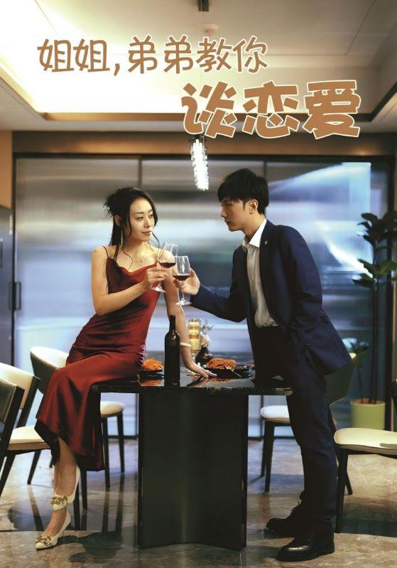 2025年6月23日合集目录6  / 最新 短剧