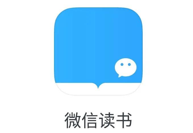 微信读书2023年度榜单（150册）