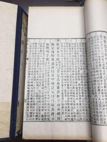 太上感应篇图说八册 清许缵曾辑.清乾隆22年云间许氏刊本[pdf]