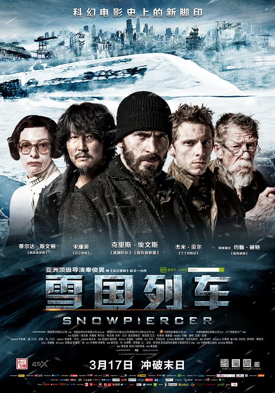 雪国列车 설국열차 (2013) 1080p 原盘Remux 中文字幕 已刮削