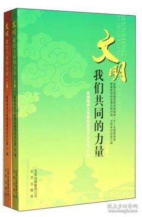 当下的力量+当下的力量实践手册套装共2册[epub]
