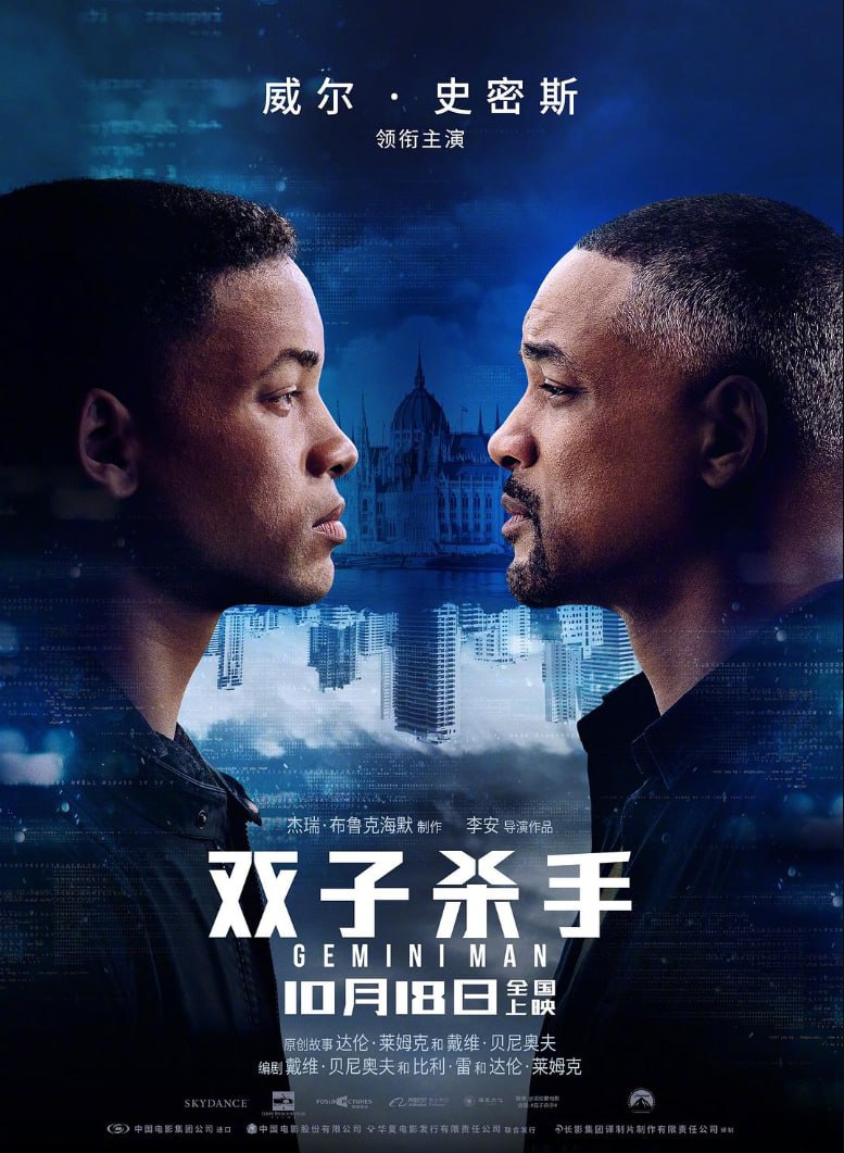 双子杀手 (2019) 4K 原盘REMUX 杜比视界 国英双音 内封字幕 77.4GB