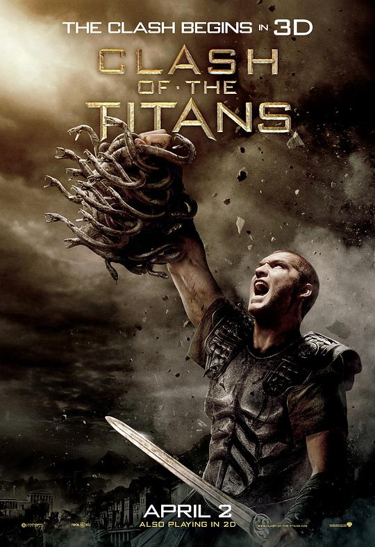 诸神之战 Clash of the Titans (2010) 1080p 原盘Remux 中文字幕 已刮削