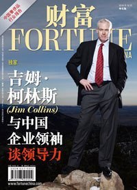 吉姆・柯林斯成就卓越系列套装共4册[pdf]