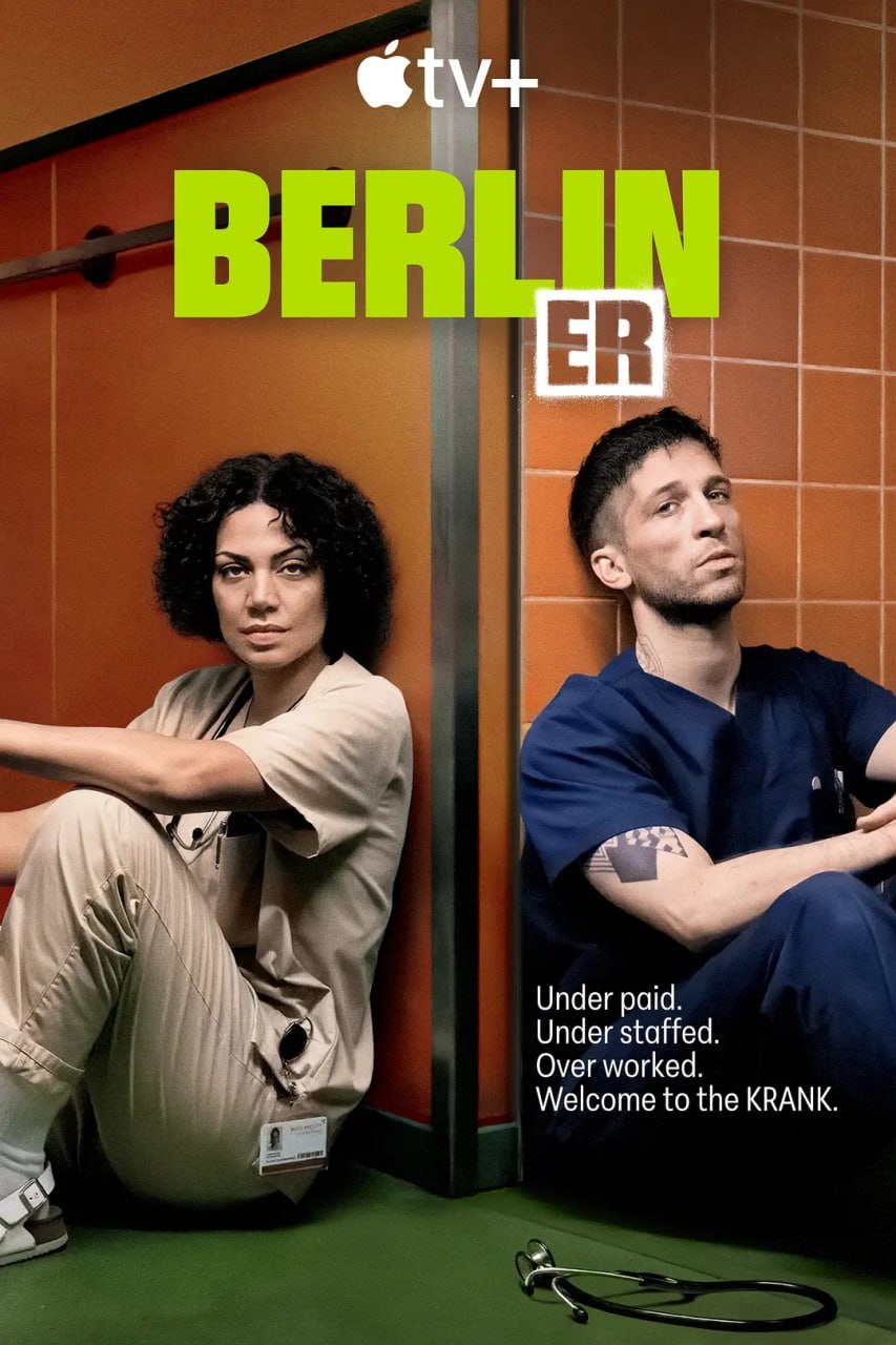 柏林急诊室 Berlin ER (2025) 第1-2集