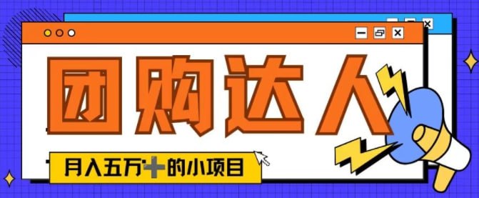 单日销售额50000+的小项目——