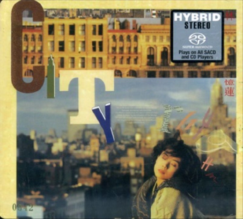 林忆莲 - 2016年SACD系列 - 都市触觉 I   DSD DSF