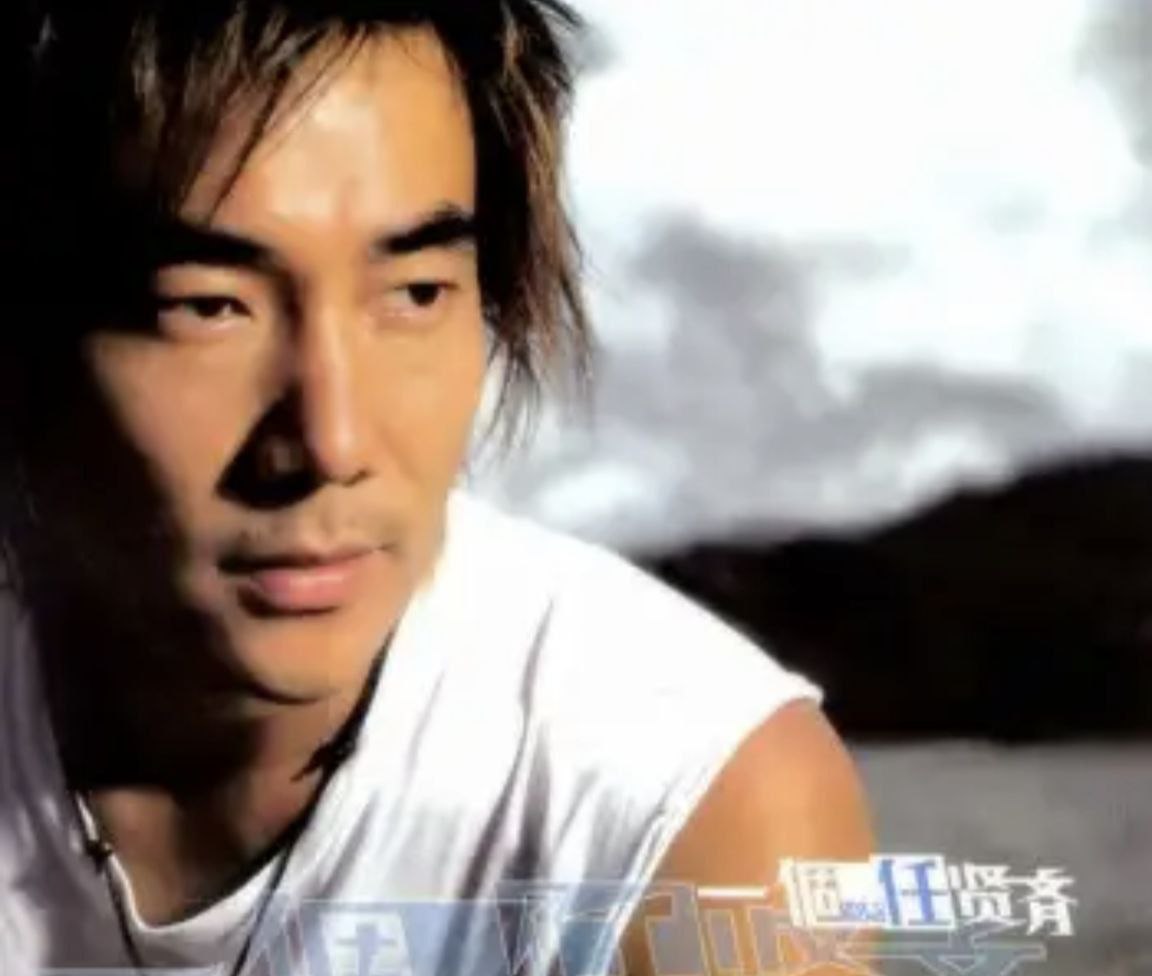 任贤齐 - 2002年专辑 - 一个任贤齐   Flac