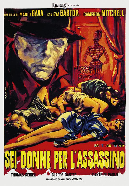血与黑蕾丝 Sei donne per l'assassino (1964) 4K/2160p 原盘Remux 中文字幕 已刮削