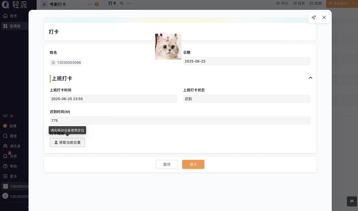 套工作总结PPT模板