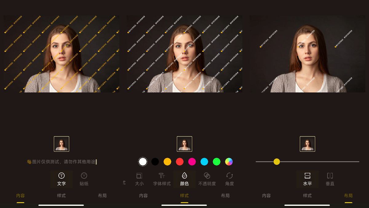 简单水印 v2.9.2 — 完全本地化保护隐私的图片添加水印软件