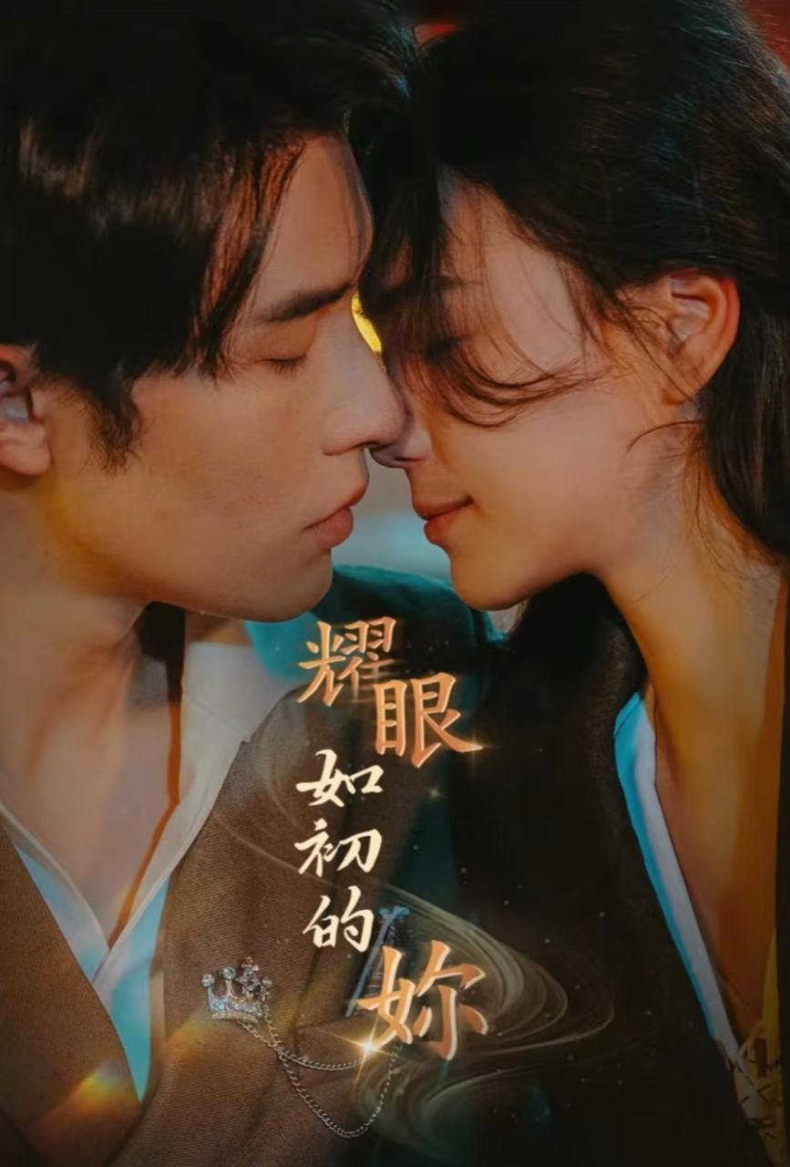 只差两分钟（30集）