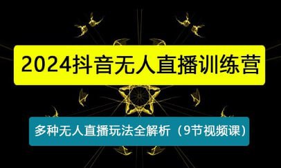 未知资源
