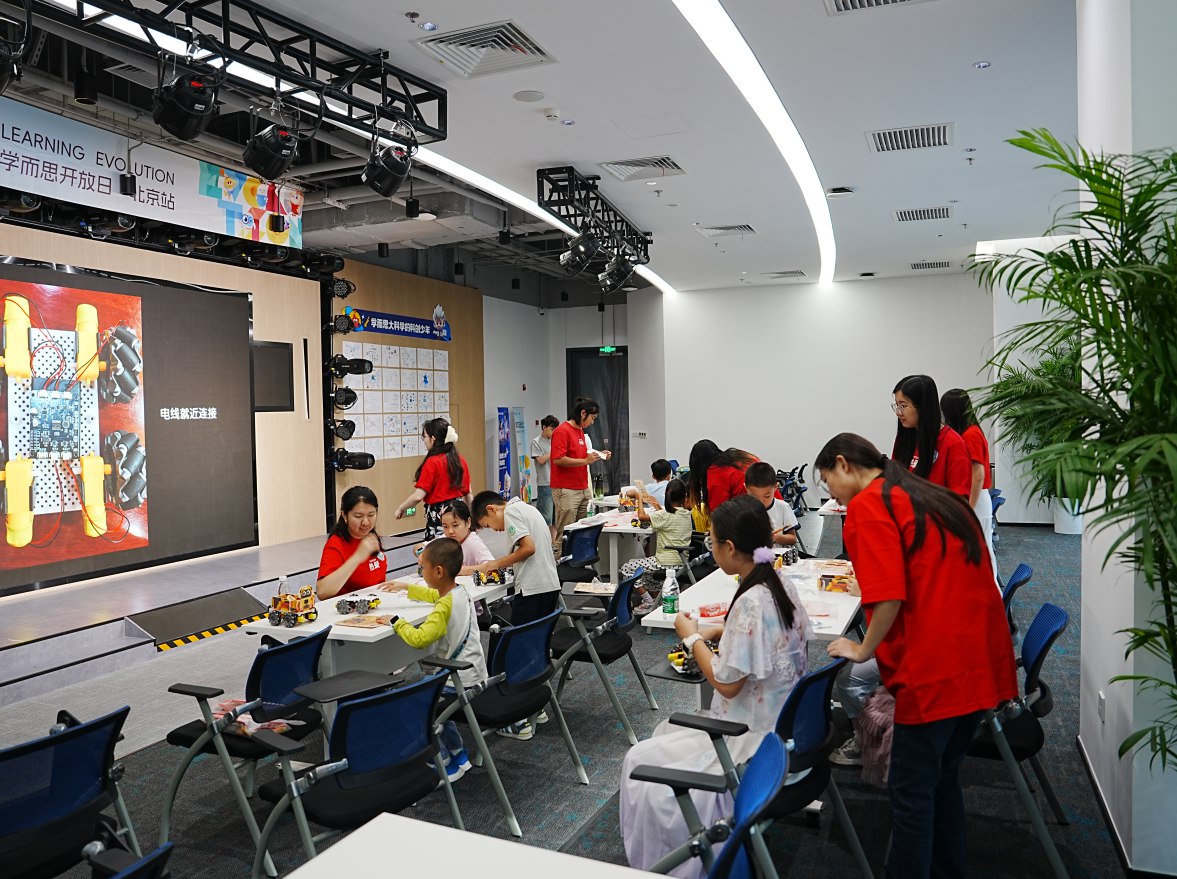 学而思微课堂好奇实验室