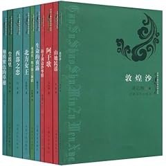 中信十年经典：文学十书套装共10册 好书推荐[epub]