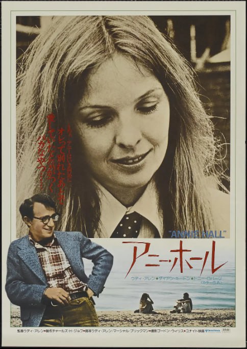 [安妮·霍尔][1977][英语中字][1080P蓝光][4G]