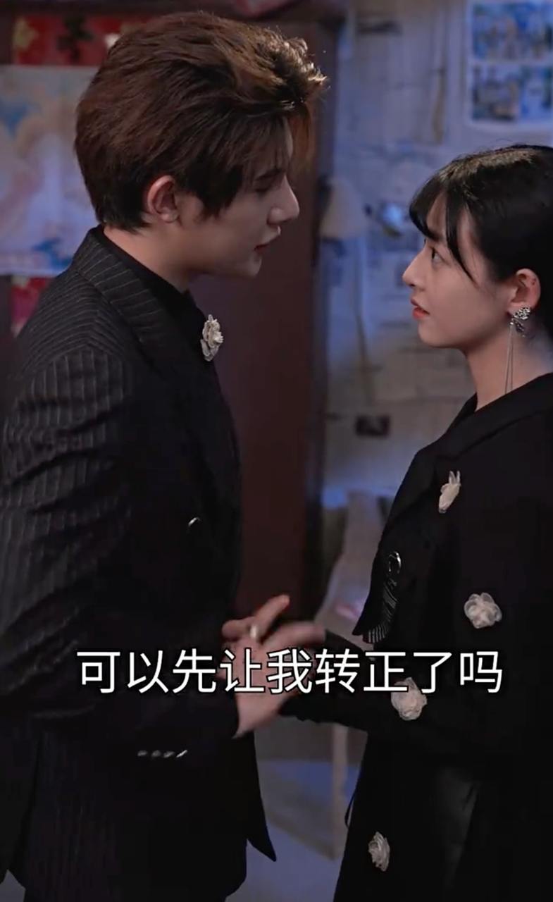 团宠小妹（98集）