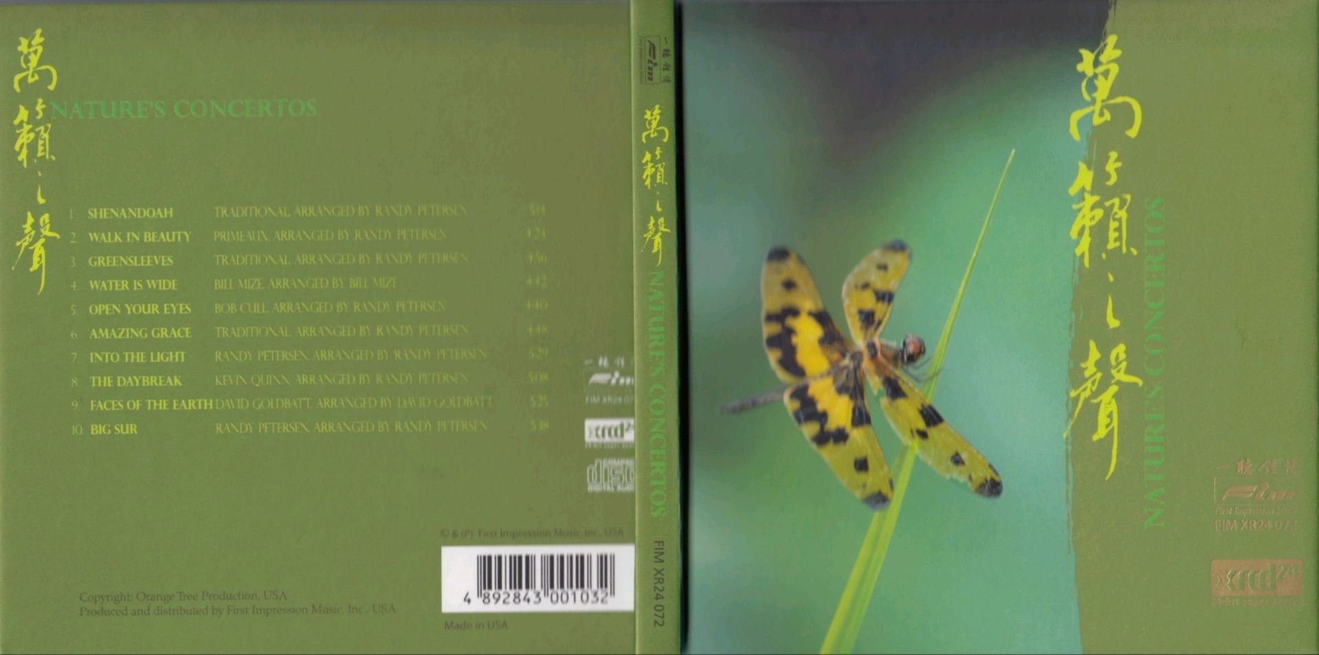 名称：地球上最美的录音-万籁之声(XRCD24) WAV +cue 低速原抓