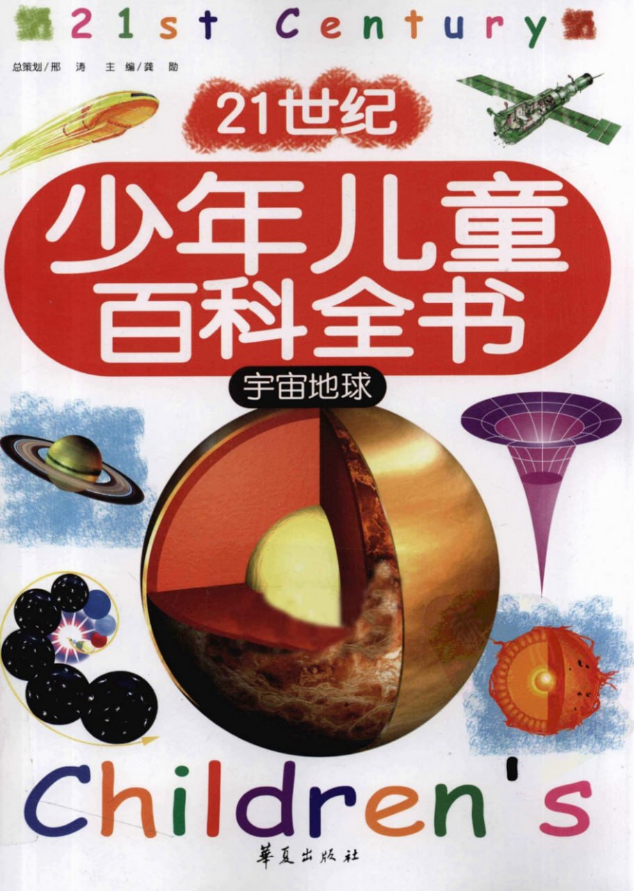 禅宗全书 禅意智慧与修行指南的集大成之作