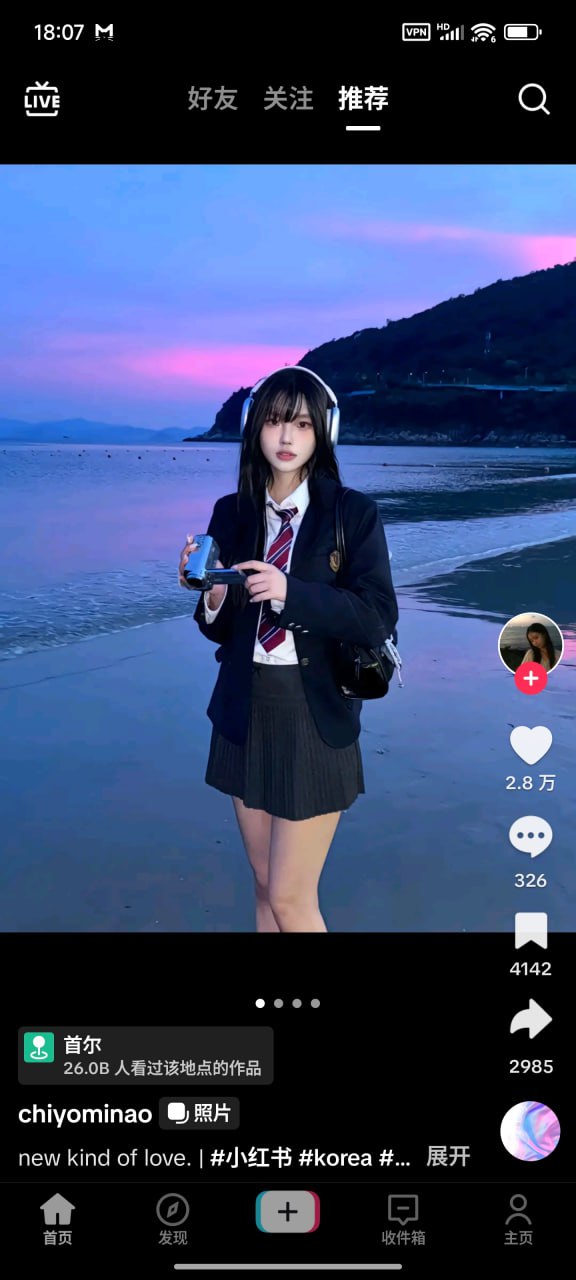 TikTok 抖音国际版解锁版 地区限制解锁版v39.2.3 去广告 免拔卡