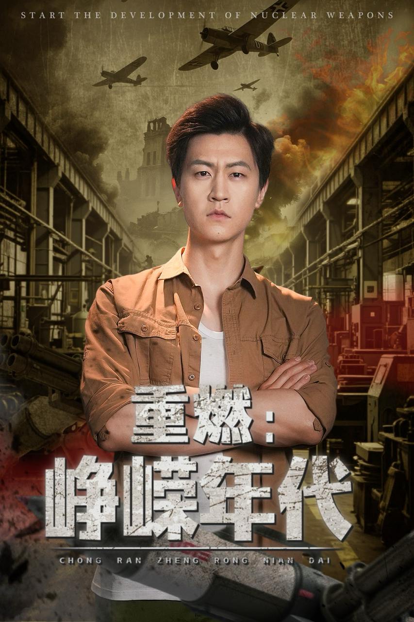 2025年6月16日合集目录7  / 最新 短剧