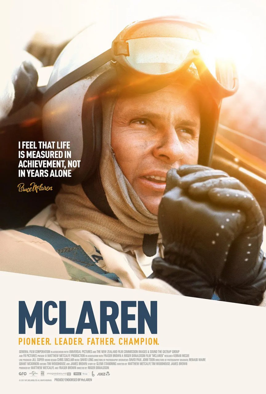 迈凯伦 McLaren (2017)