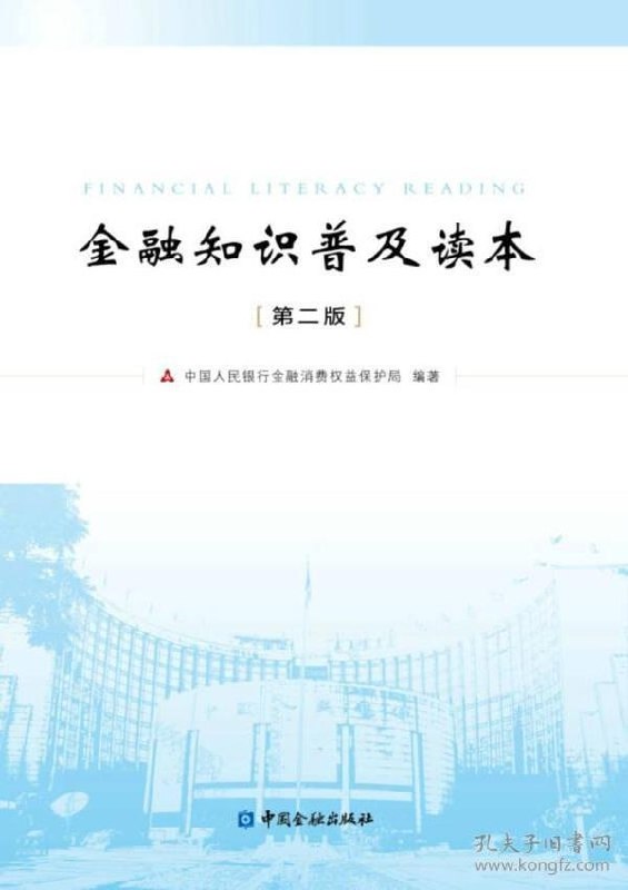梁小民的极简经济课写给大众读者的经济学普及读物[epub]