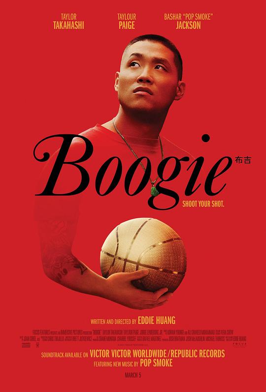 布吉 Boogie (2021) 1080p 原盘Remux 中文字幕 已刮削