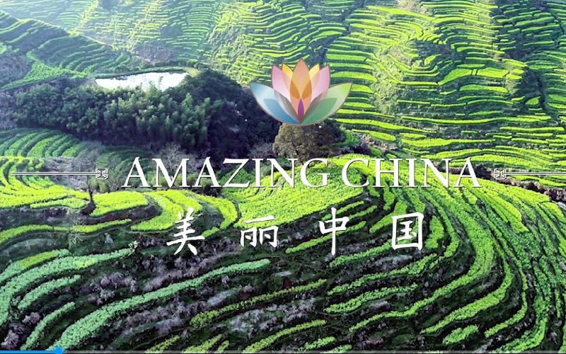 美丽中国 Amazing China 全60集