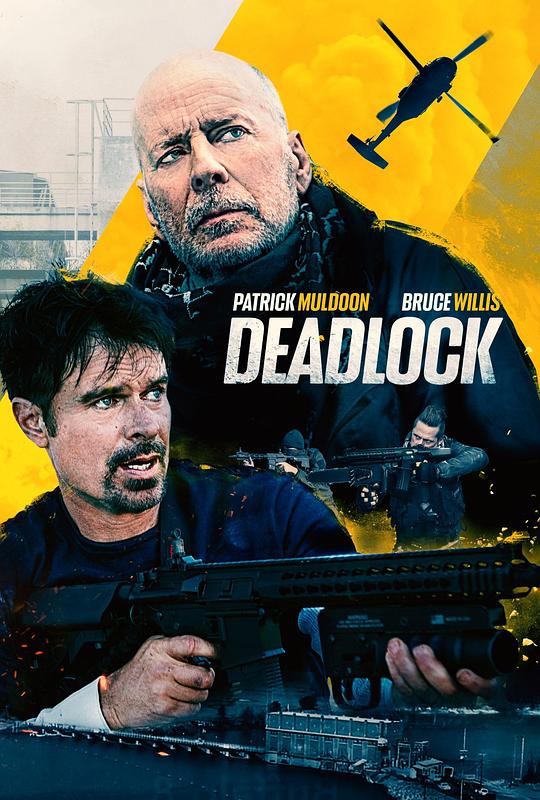 僵局救援 Deadlock (2021) 1080p 原盘Remux 中文字幕 已刮削