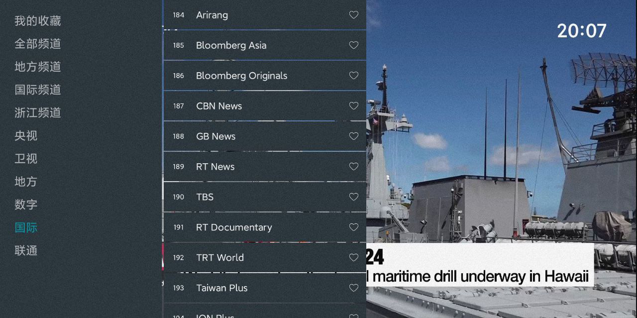 电视直播：我的电视-O(my-tv-0) v1.2.8 播放流畅 可自定义