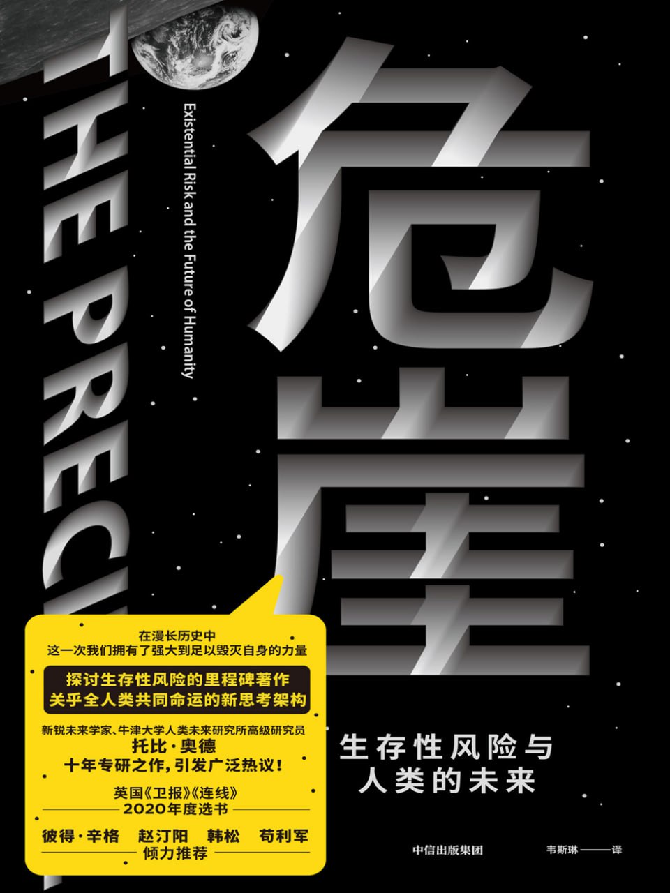 危崖 [﻿人文社科] [pdf+全格式]
