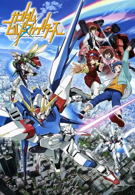 高达创战者 ガンダムビルドファイターズ (2013)