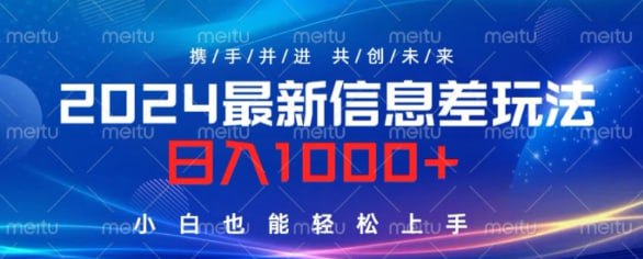 看完就会，操作简单，小白也能轻松上手
