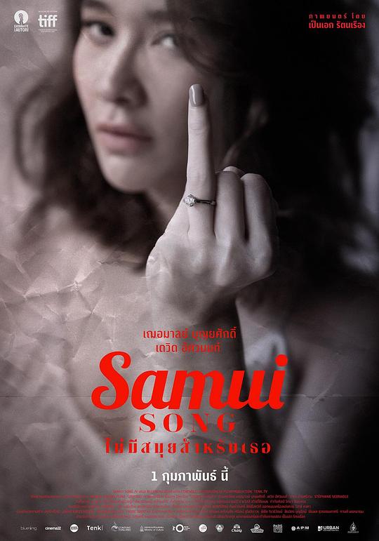 苏梅之歌 ไม่มีสมุยสำหรับเธอ (2018) 1080p 原盘Remux 中文字幕 已刮削