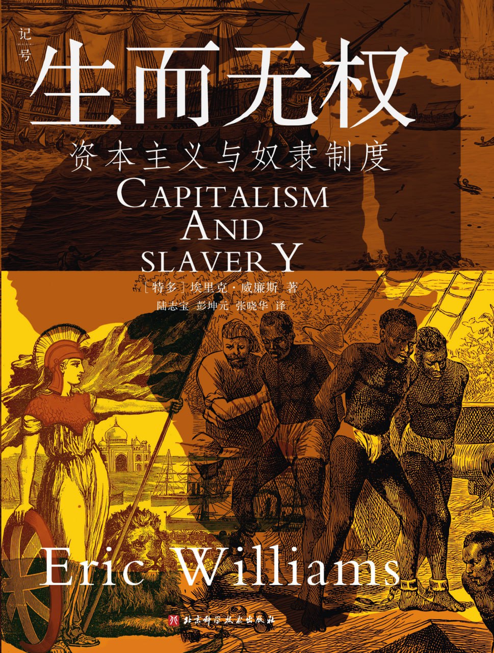 生而无权 [﻿历史传记] [pdf+全格式]