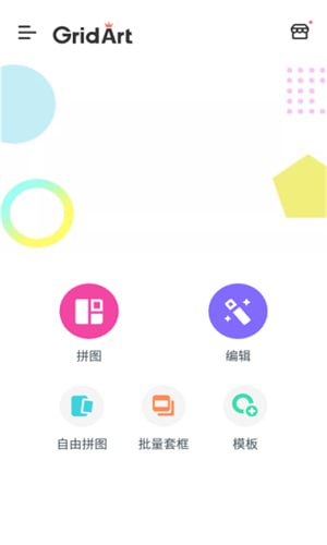 GridArt v2.294.176 功能强大的照片拼图软件，拼图&图片编辑，解锁专业版