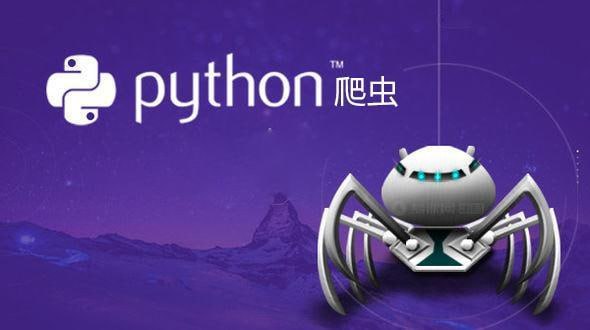 移动端Python爬虫进阶实战
