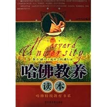 职场谈判经典书系套装共3册 高难度谈判 哈佛经典谈判课 哈佛谈判心理学[pdf]