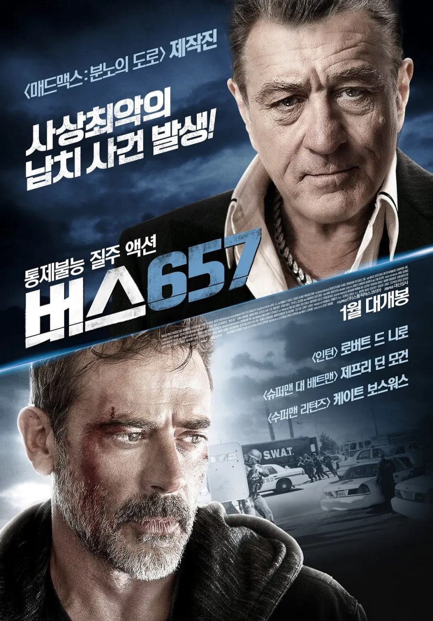 名称：双面劫匪 Heist (2015)
