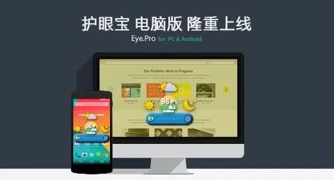 每个人的电脑都应该装一个：