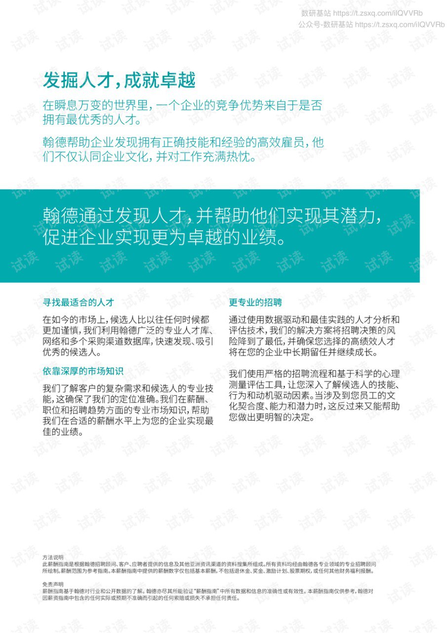 豆瓣读书2023年度书单大合集[pdf]