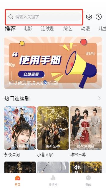 小柿子 v1.5.2 免费的手机影视播放软件，去广告纯净版