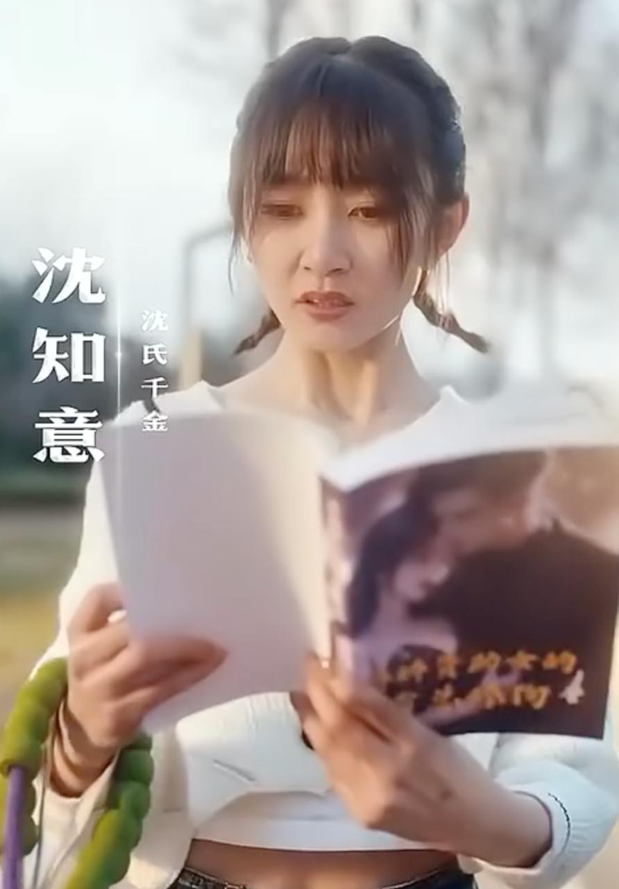 心跳念你（100集）  /最新 短剧
