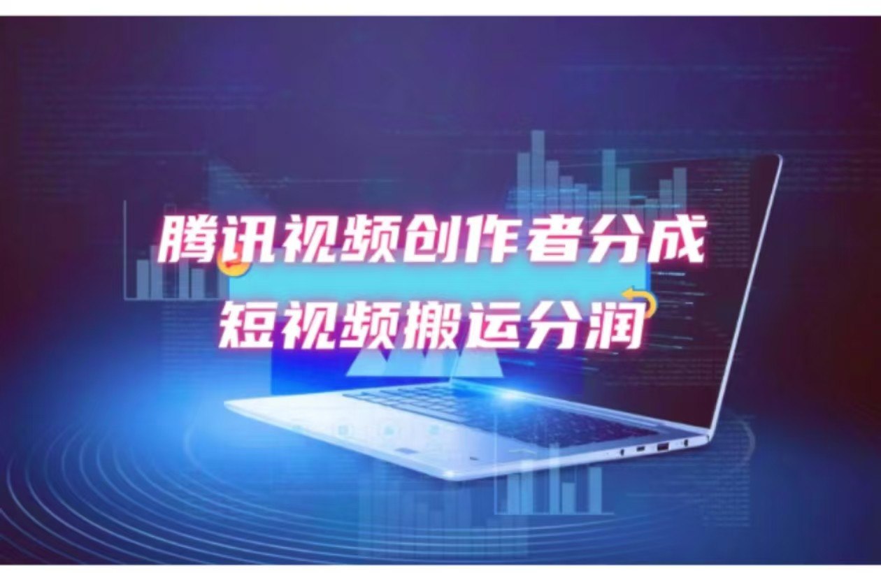 2024新风口，无脑搬运海外历史视频，去重一键发布，小白可做