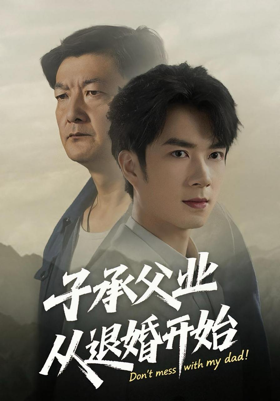 2025年9月9日 短剧合集目录7